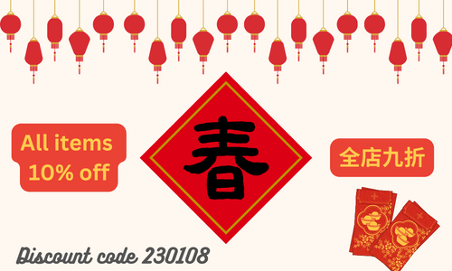 Annual Sale 15% Off   全店八五折，包括特價品