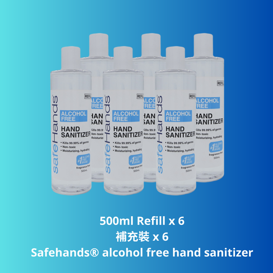 SafeHands® 無酒精搓手液  補充裝一箱 (6瓶x500ml)