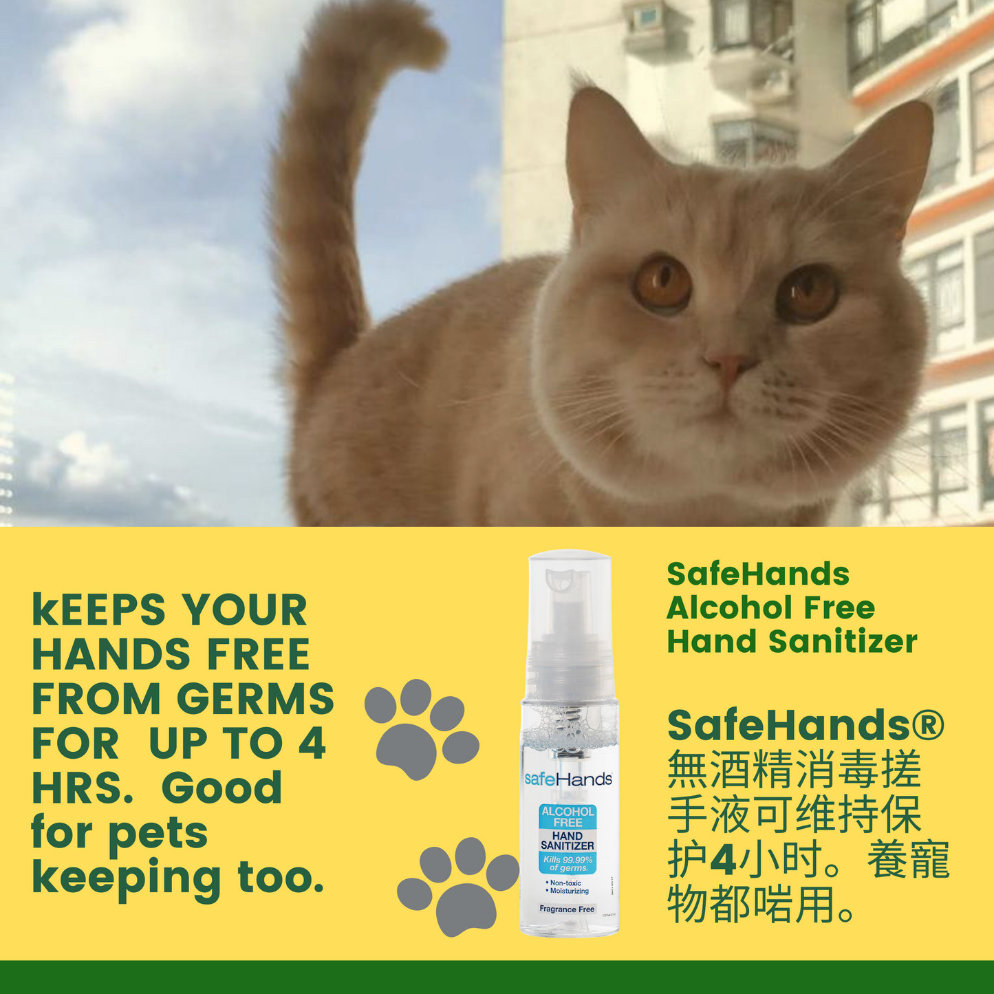 SafeHands® 無酒精搓手液 攜帶裝 52ml