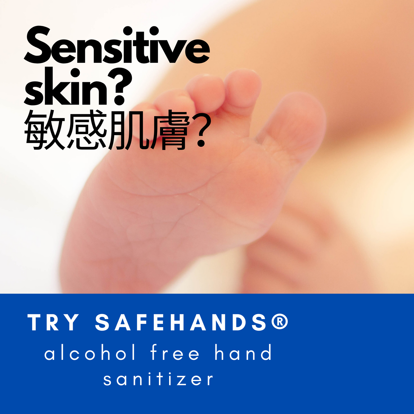 SafeHands® 無酒精搓手液 攜帶裝 52ml