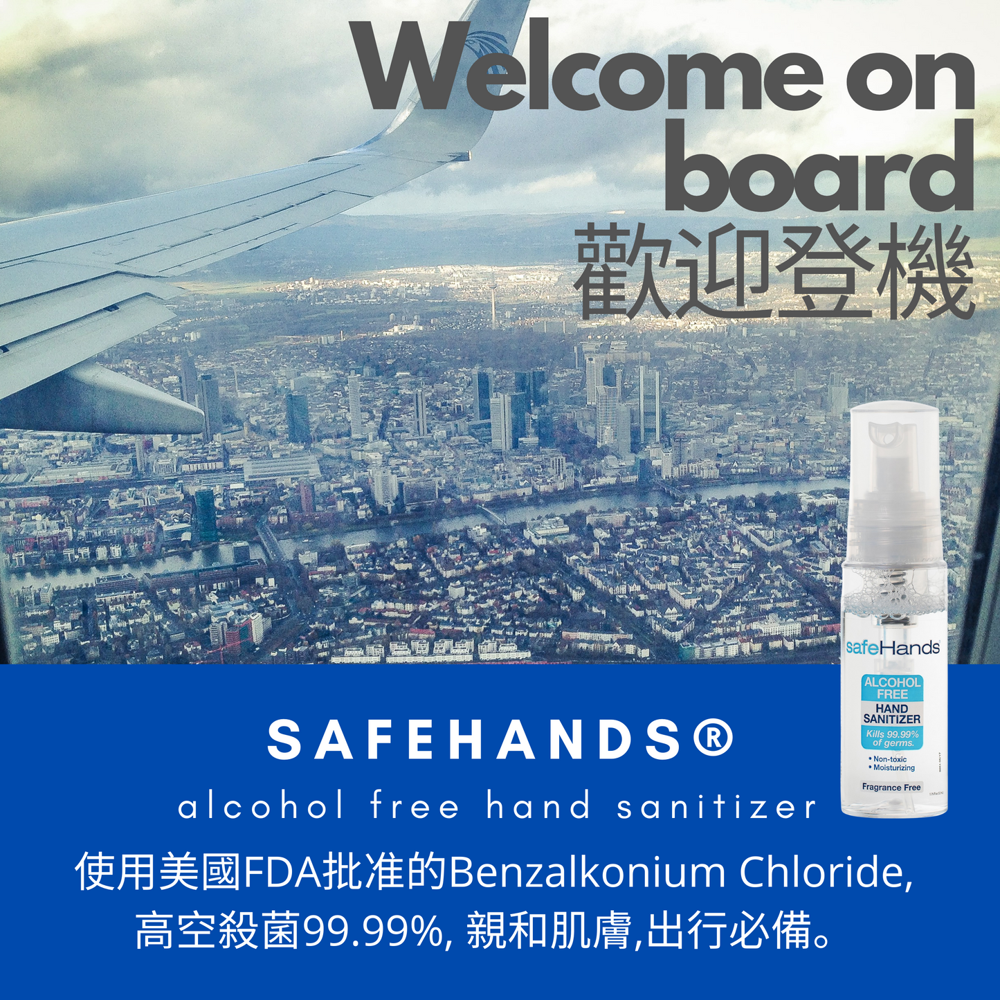 SafeHands® 無酒精搓手液 攜帶裝 52ml