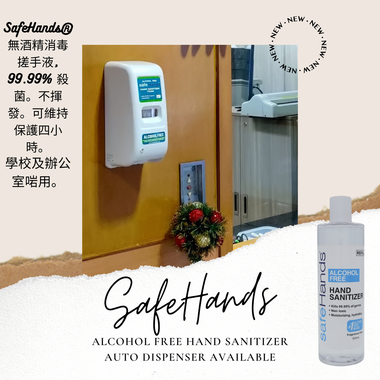 SafeHands® 無酒精搓手液  補充裝一箱 (6瓶x500ml)