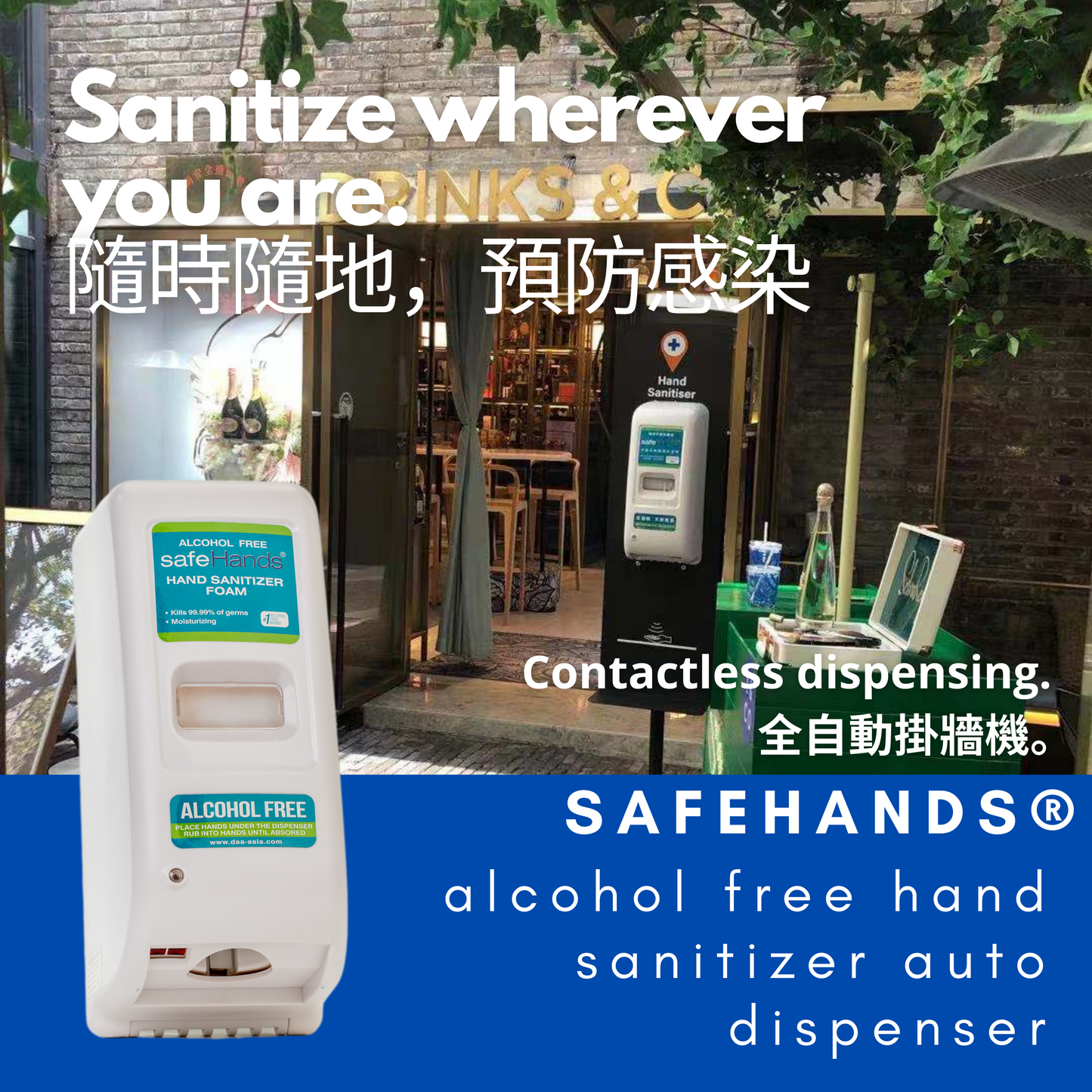 SafeHands® 無酒精搓手液  補充裝一箱 (6瓶x500ml)